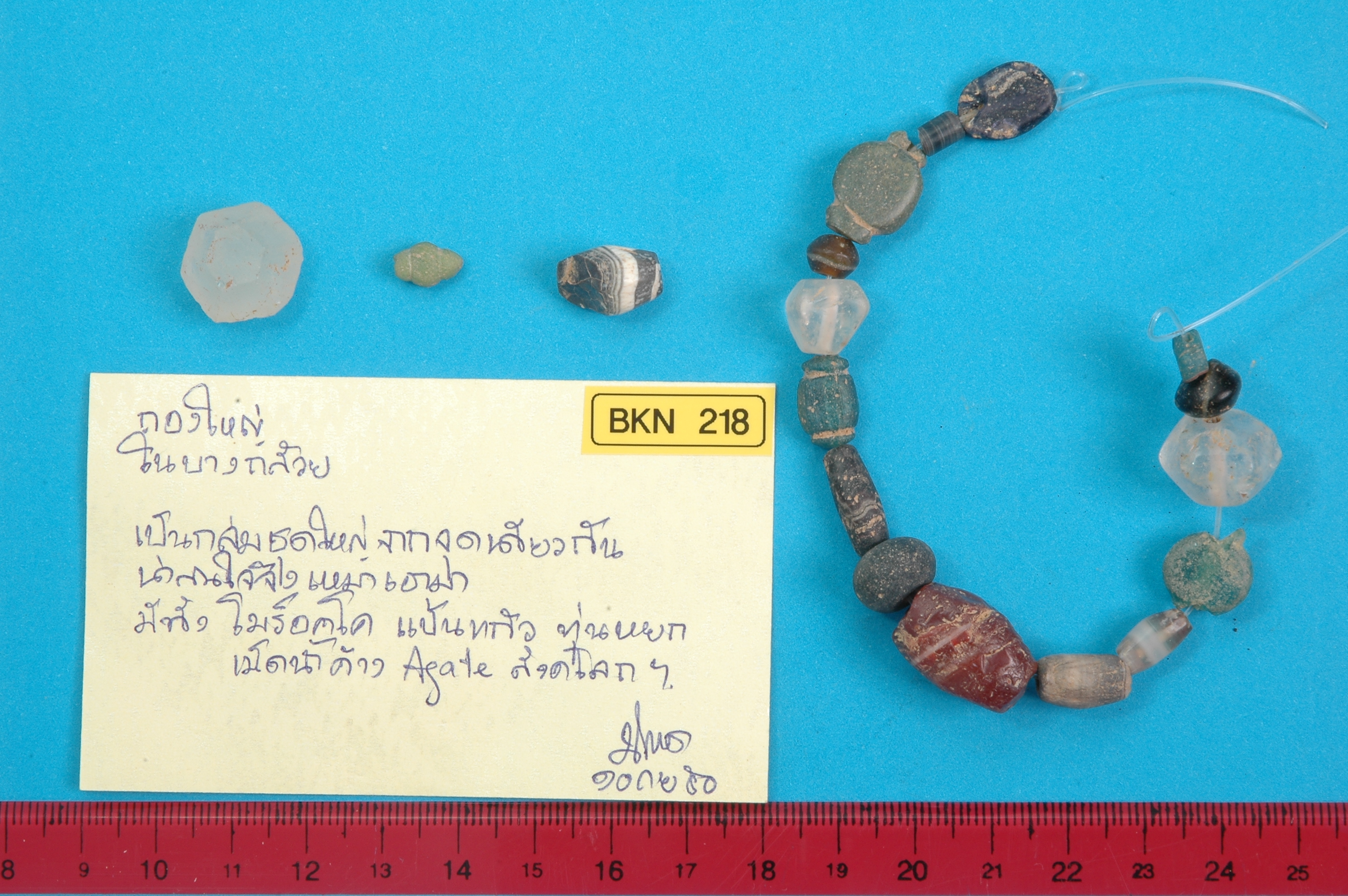strand Bead